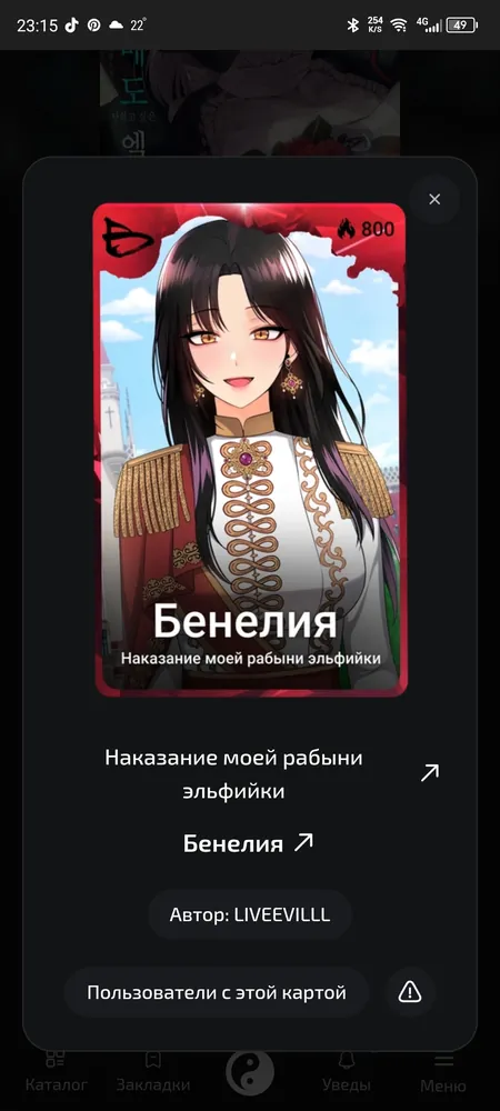 изображение поста