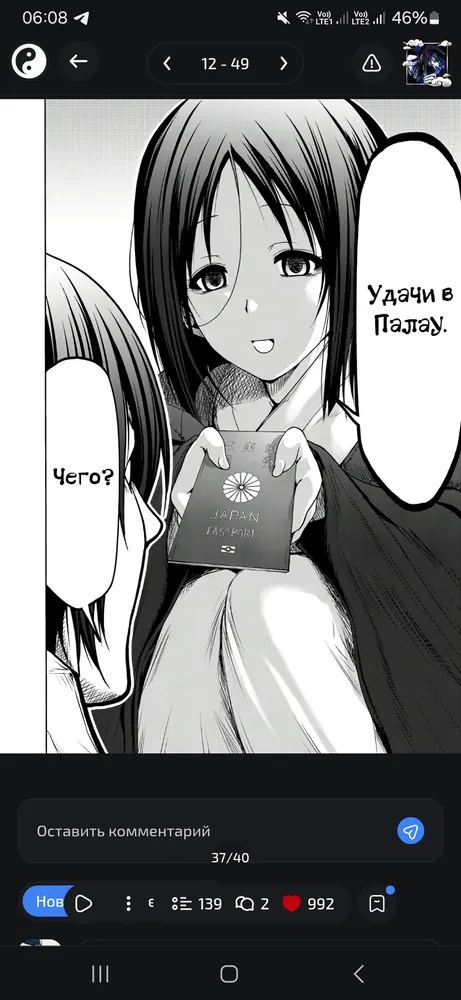 изображение поста