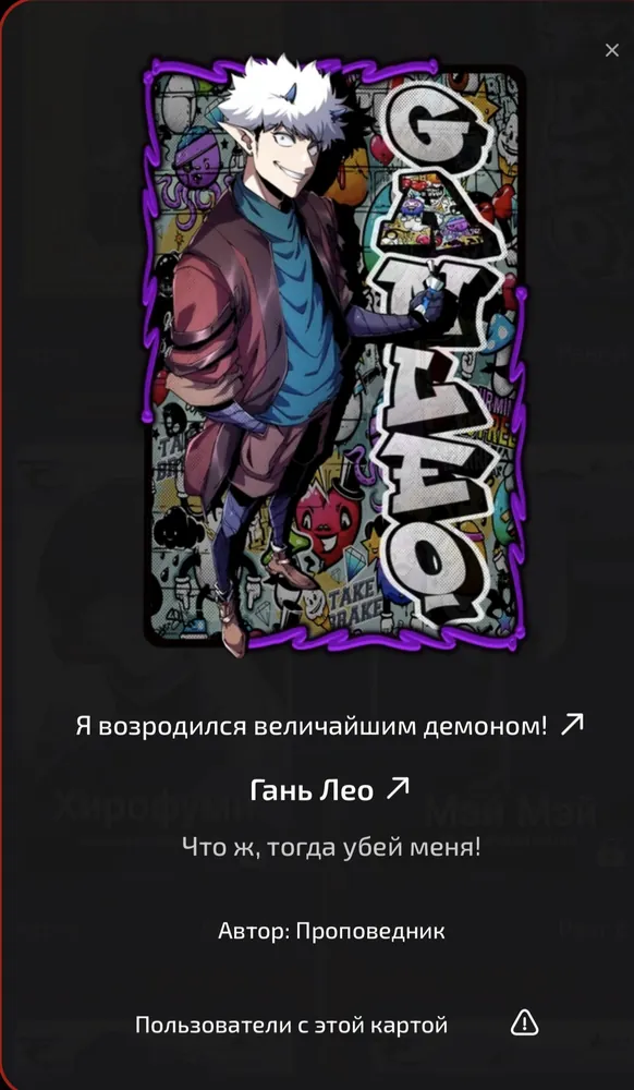 изображение поста