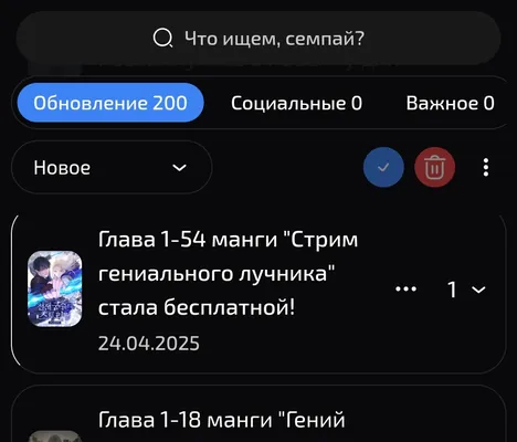 изображение поста