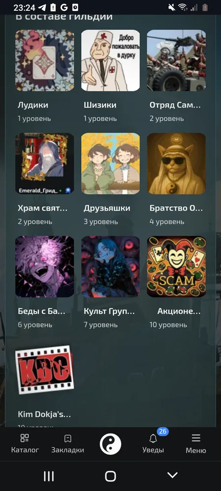 изображение поста