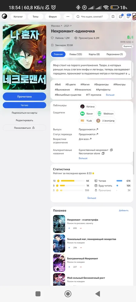 изображение поста