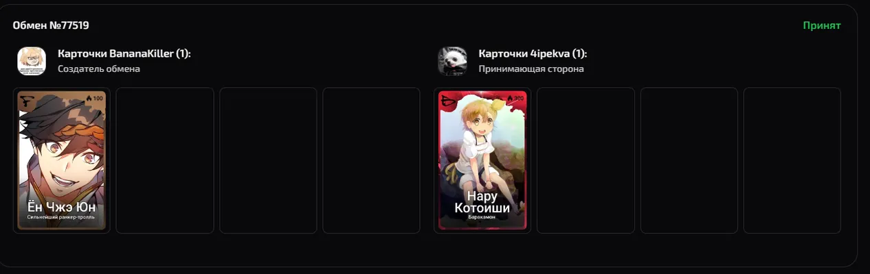изображение поста