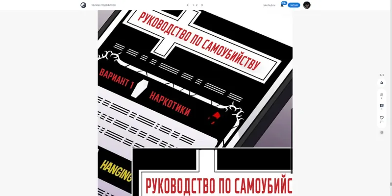 изображение поста
