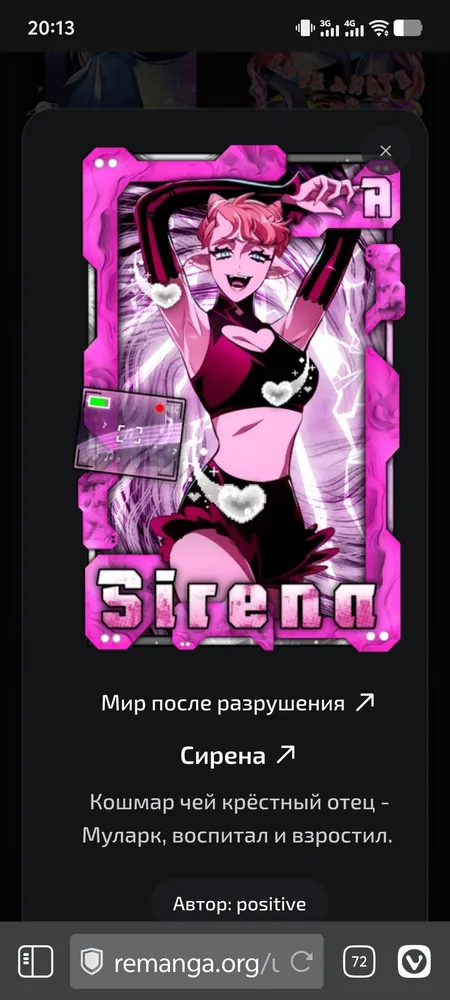 изображение поста