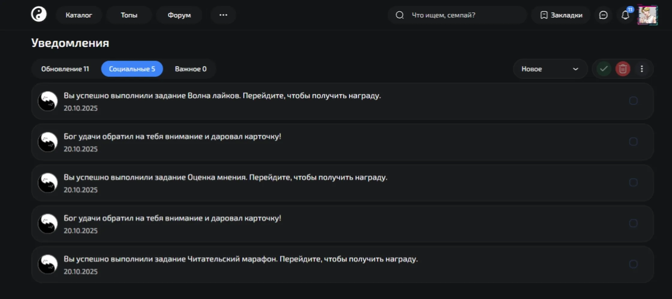 изображение поста