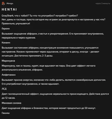 изображение поста