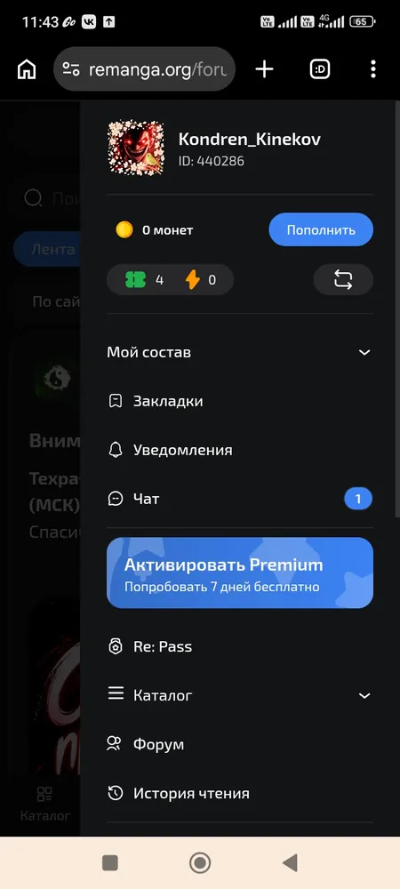 изображение поста