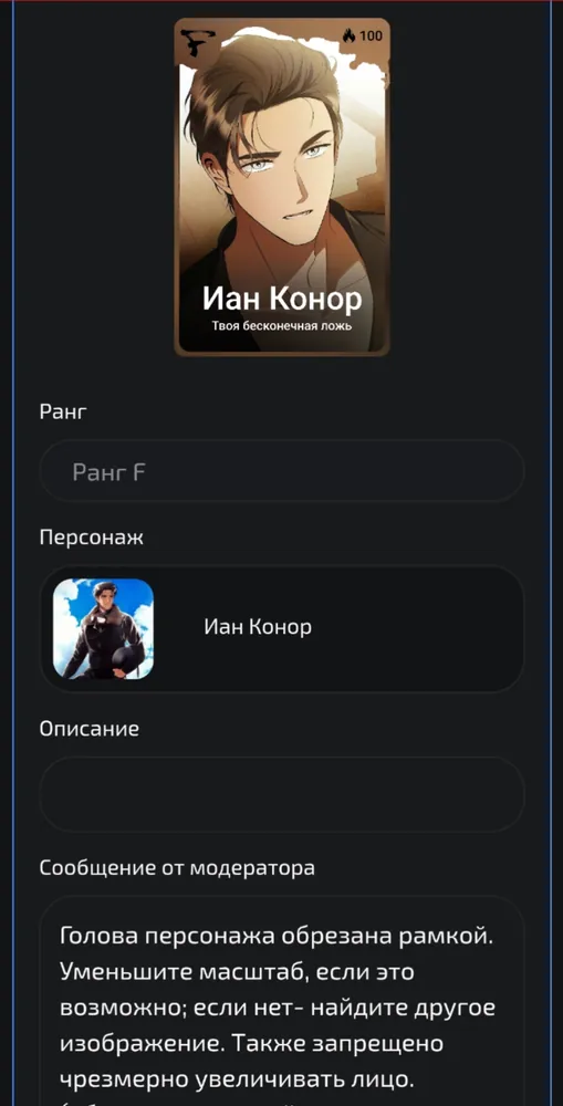 изображение поста