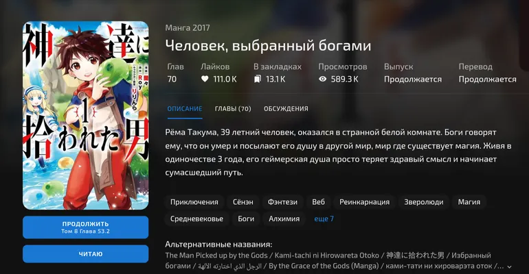 изображение поста