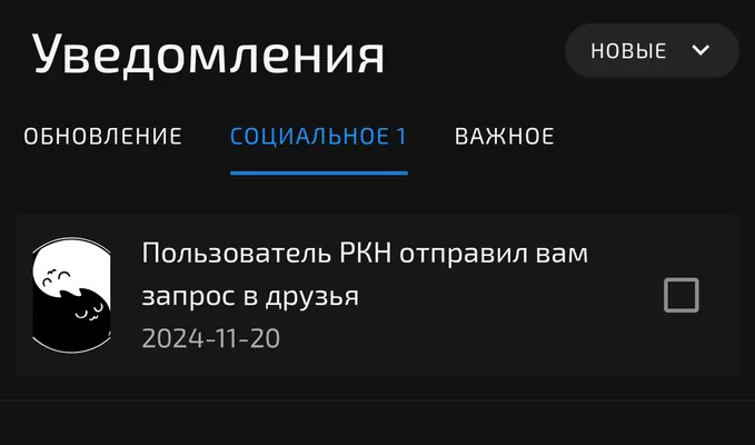 изображение поста
