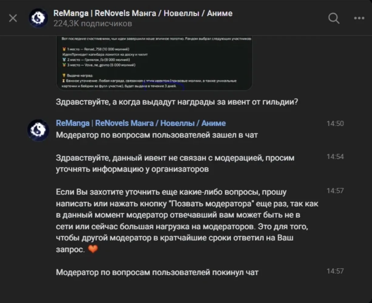 изображение поста