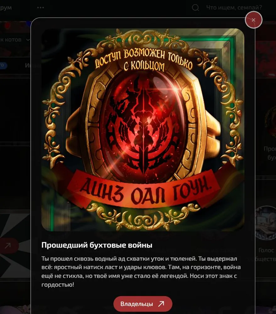 изображение поста