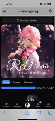 изображение поста