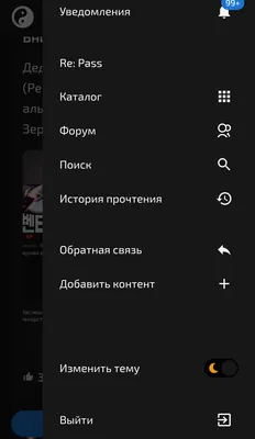 изображение поста