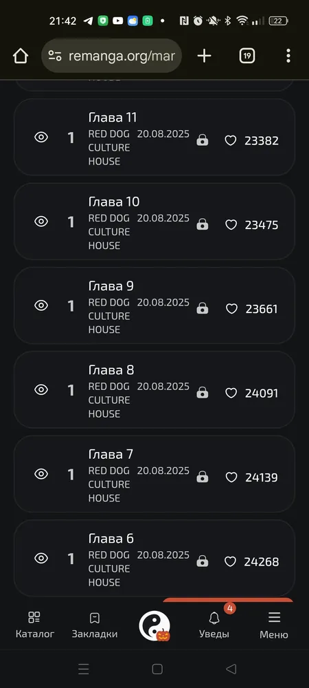 изображение поста