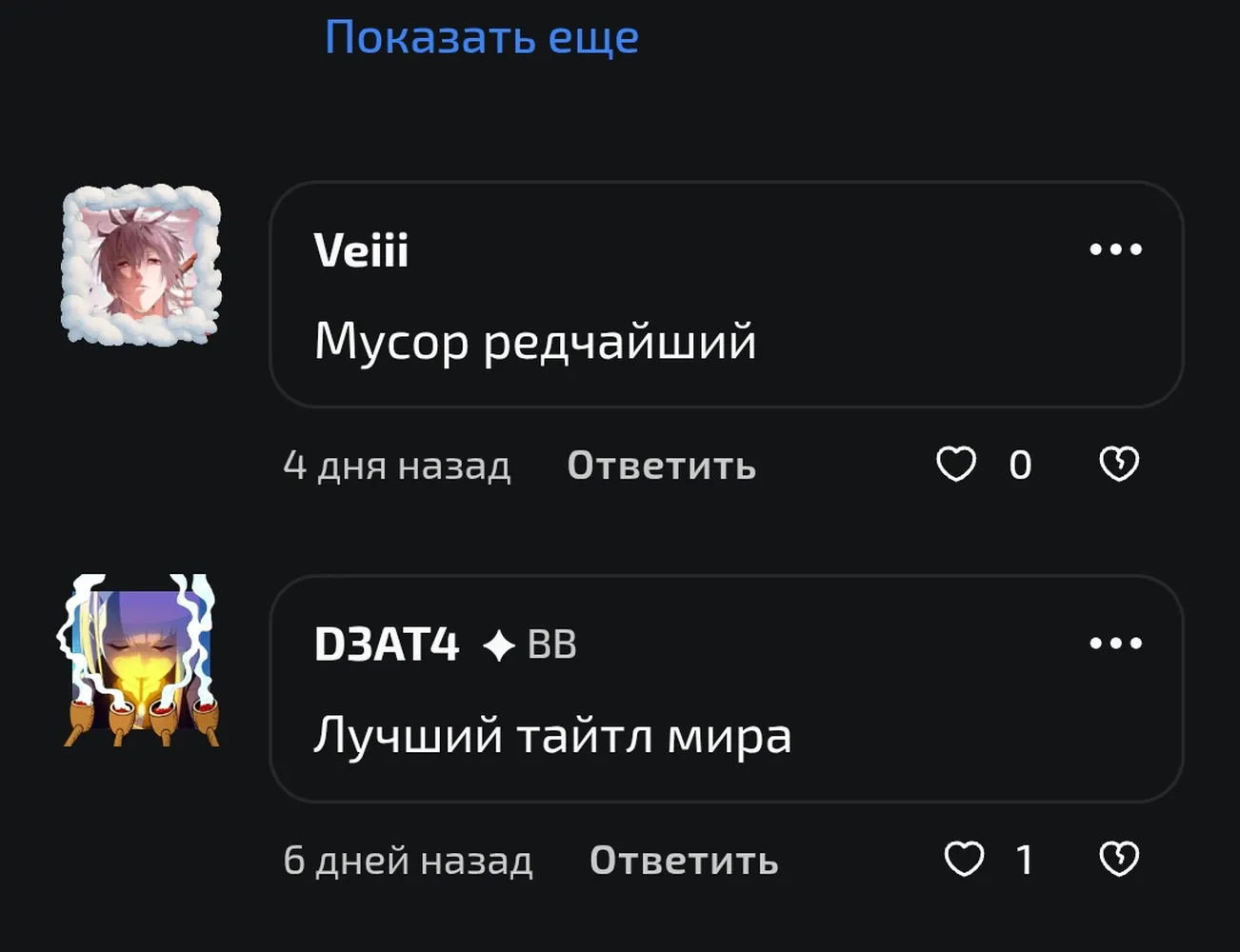 изображение поста