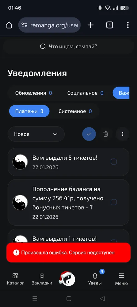 изображение поста