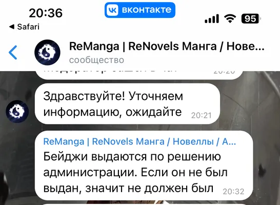 изображение поста