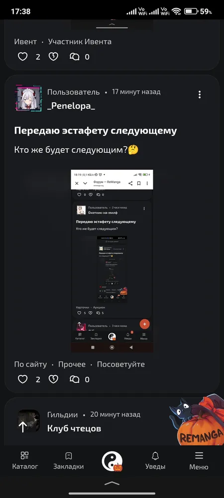 изображение поста