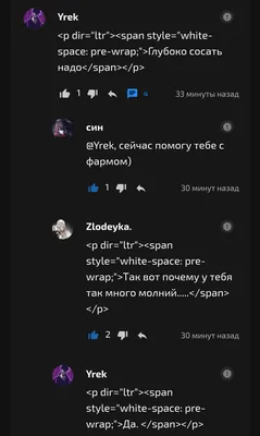 изображение поста