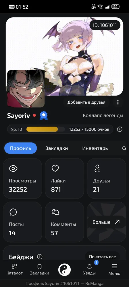 изображение поста
