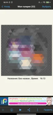 изображение поста