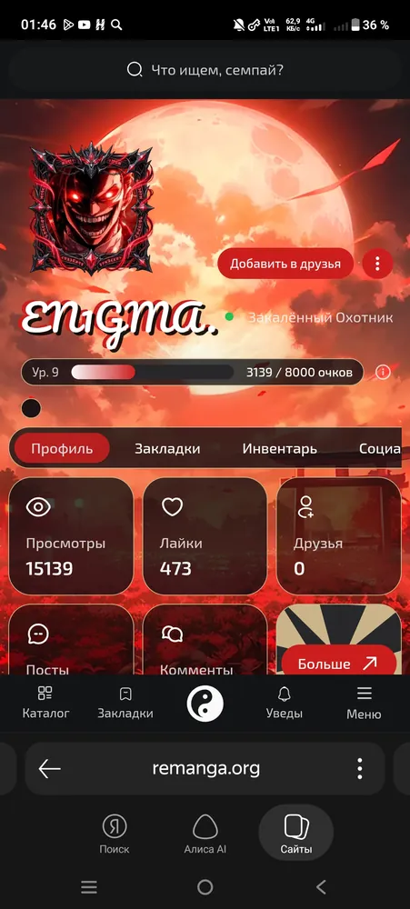 изображение поста