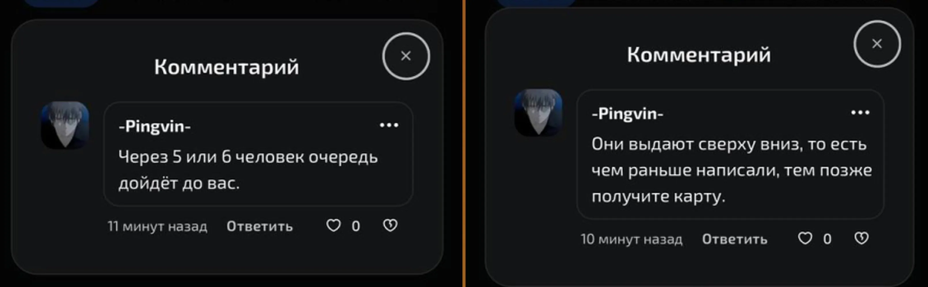 изображение поста