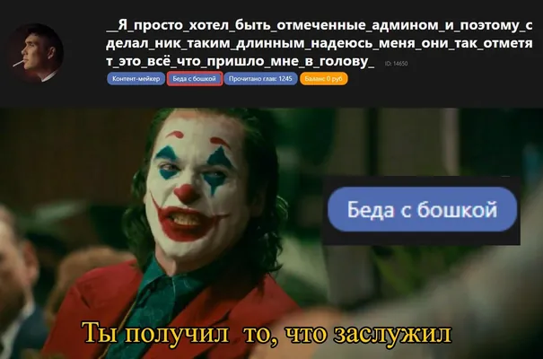 изображение поста