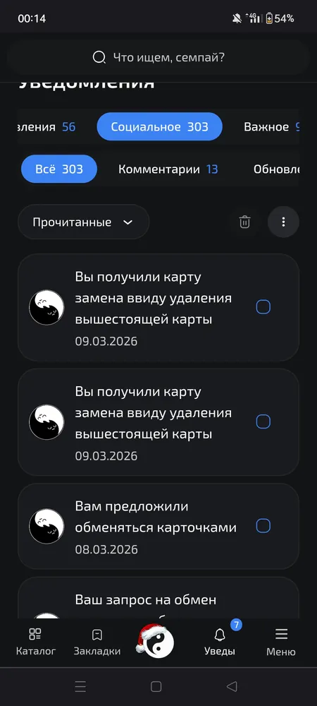 изображение поста