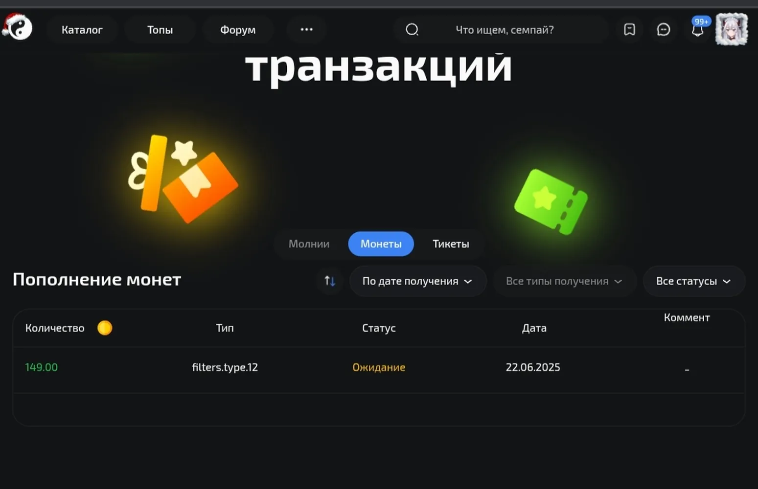 изображение поста