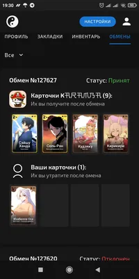 изображение поста