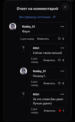 изображение поста
