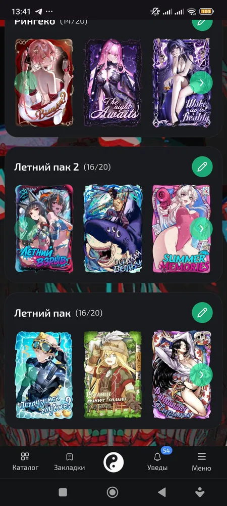 изображение поста