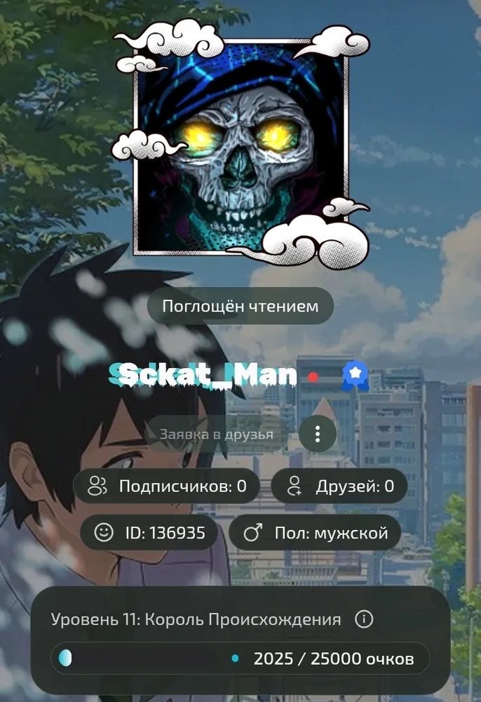 изображение поста