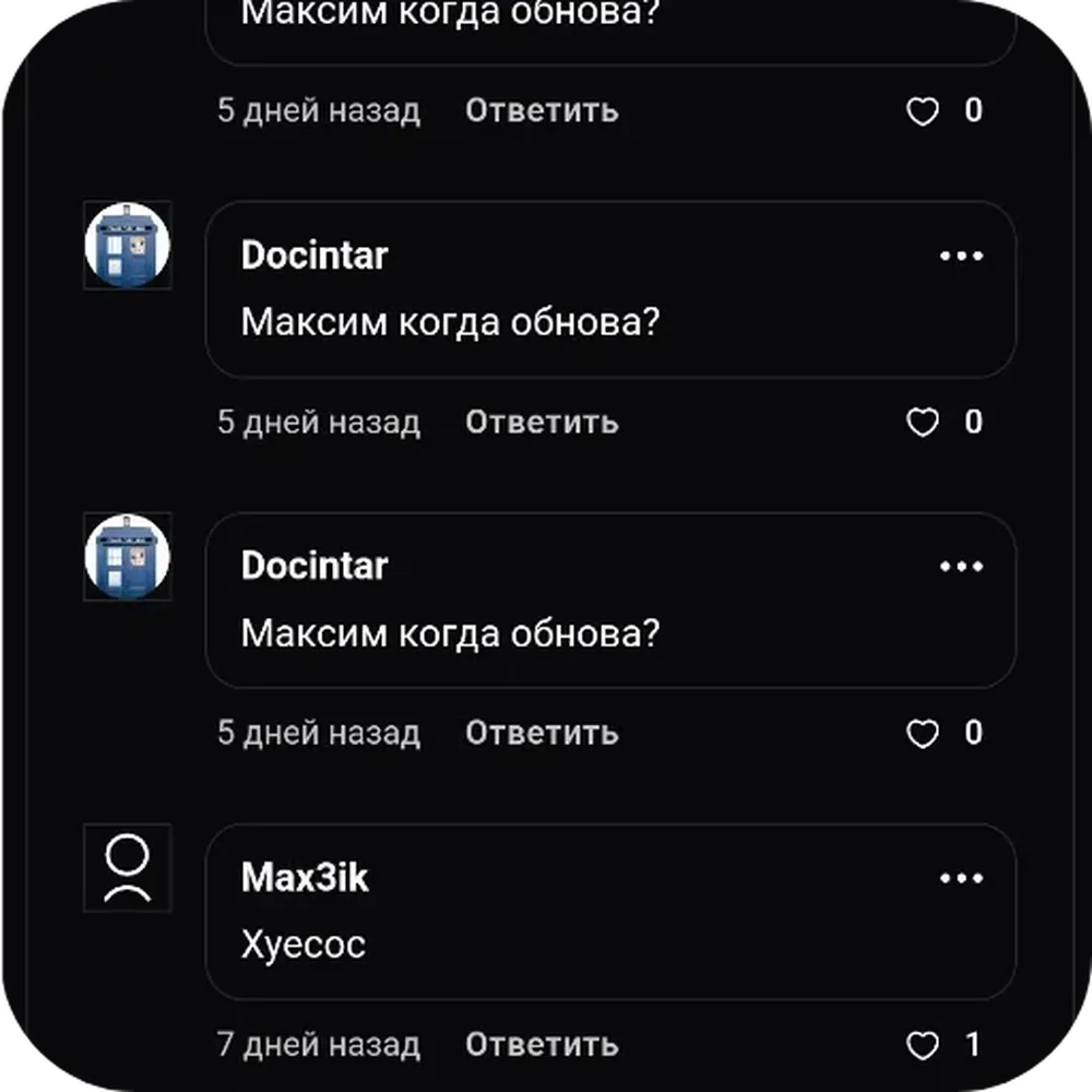 изображение поста