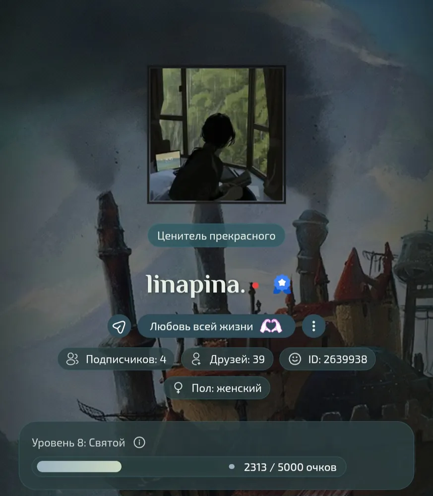 изображение поста