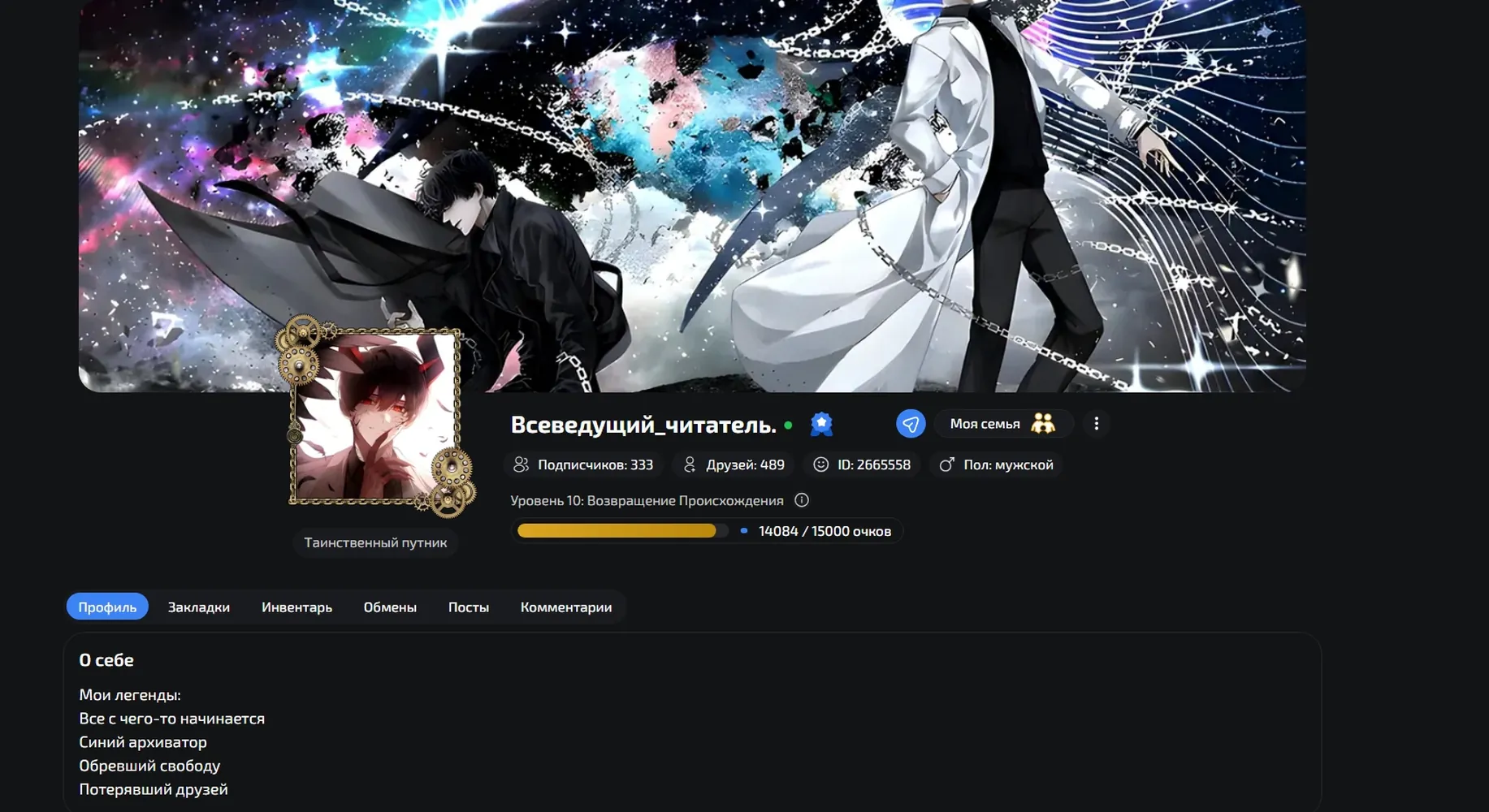изображение поста
