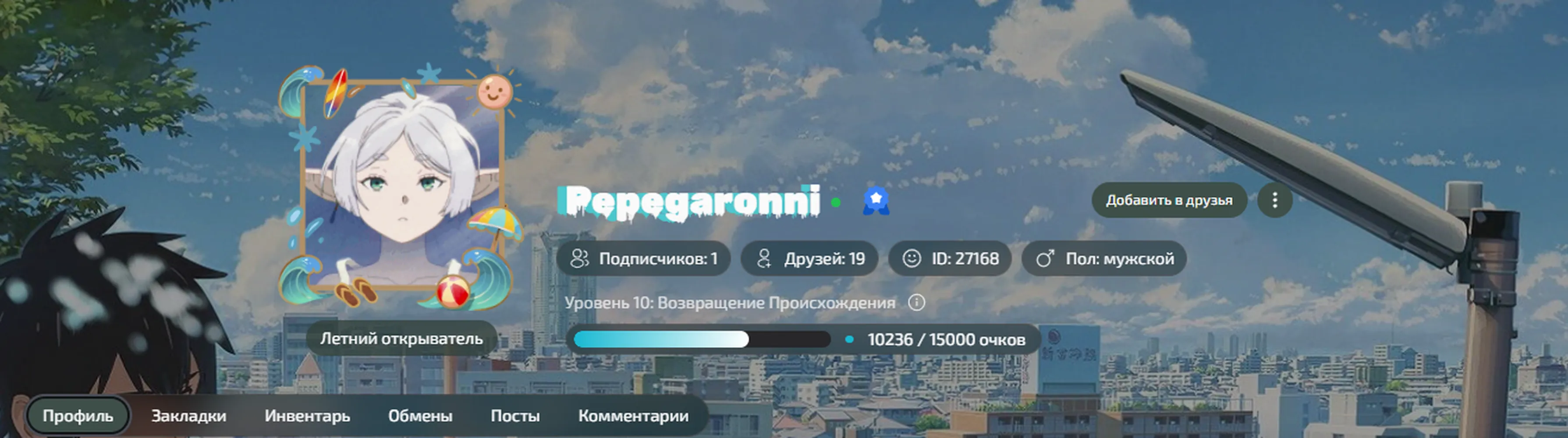 изображение поста