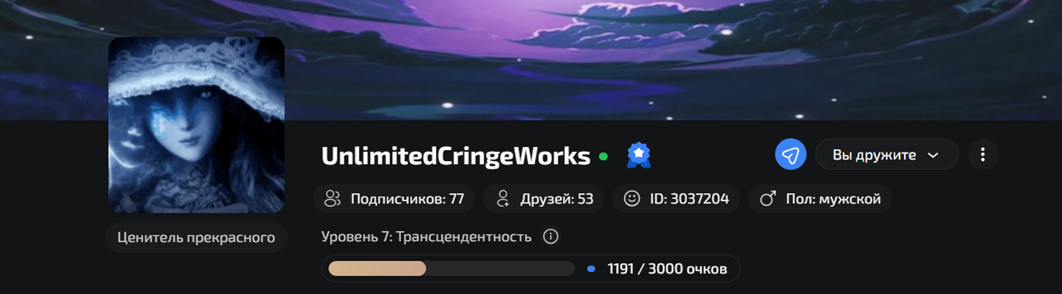 изображение поста