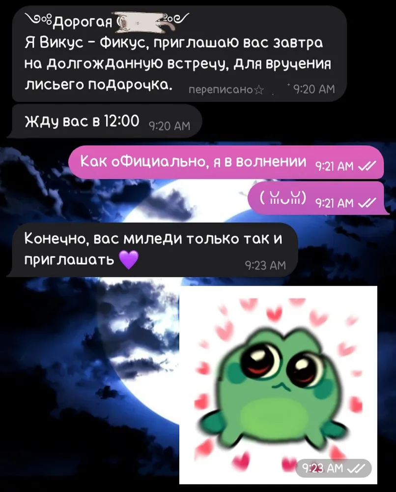 изображение поста