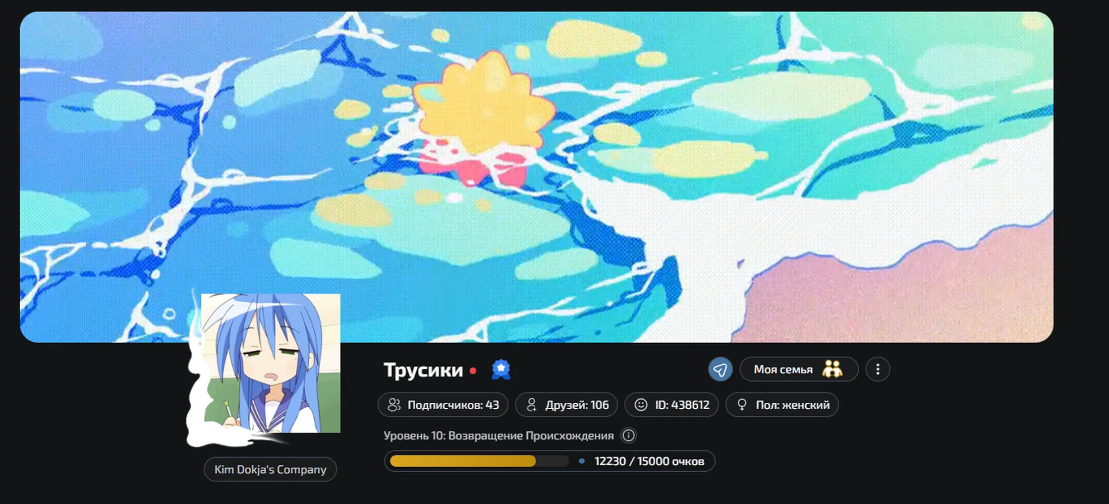 изображение поста