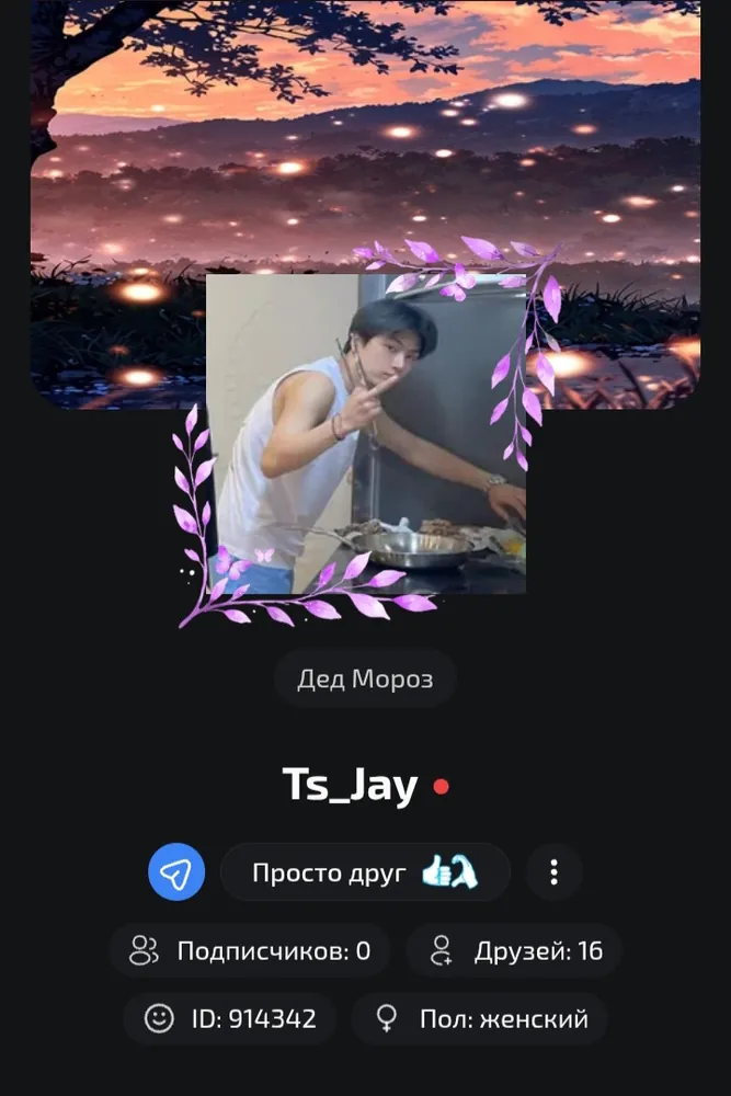 изображение поста
