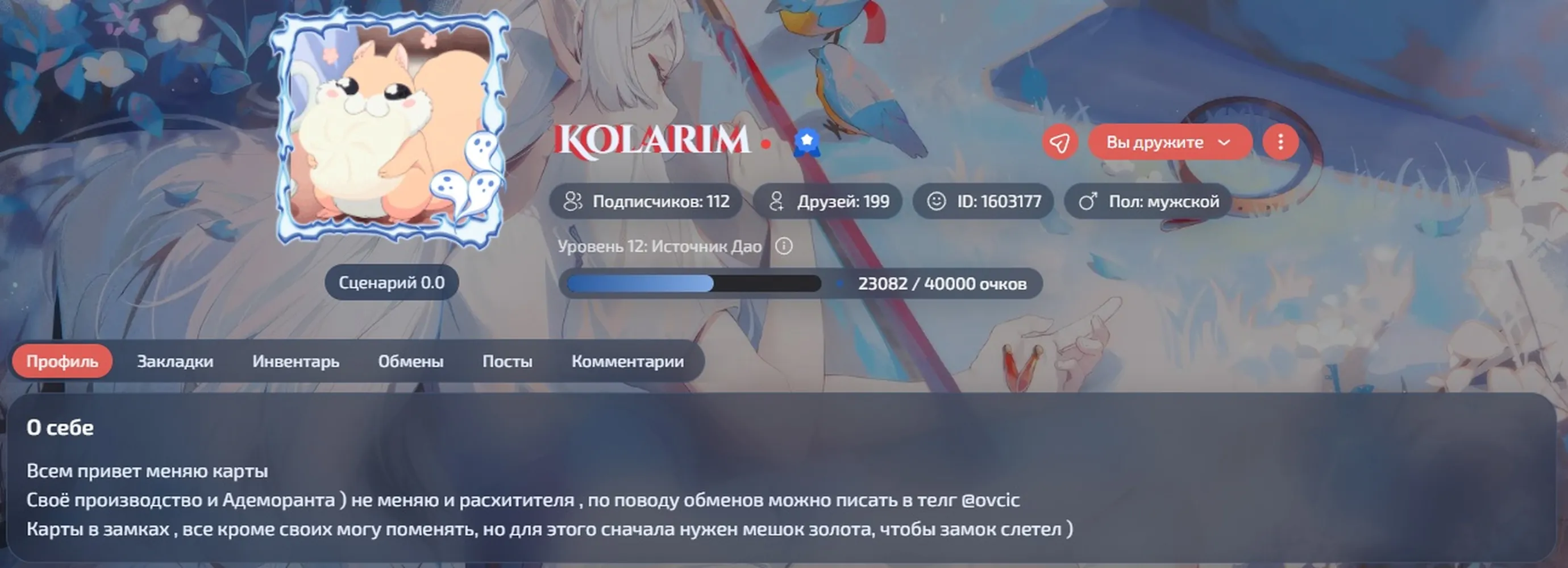 изображение поста
