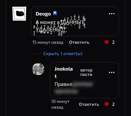 изображение поста