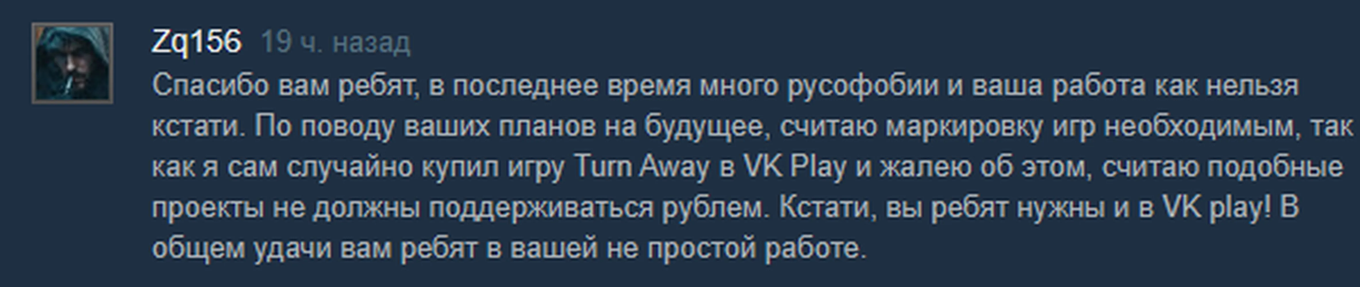 изображение поста