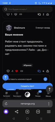 изображение поста