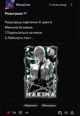 изображение поста