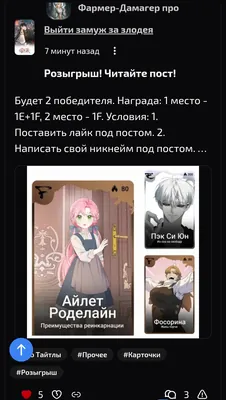 изображение поста